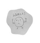 しらたまくん。（個別スタンプ：17）