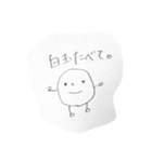 しらたまくん。（個別スタンプ：24）