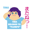 プランプスです（個別スタンプ：5）