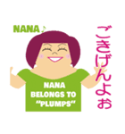 プランプスです（個別スタンプ：6）