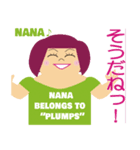 プランプスです（個別スタンプ：9）