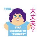 プランプスです（個別スタンプ：15）
