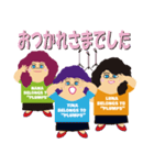 プランプスです（個別スタンプ：18）