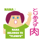 プランプスです（個別スタンプ：24）