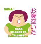 プランプスです（個別スタンプ：31）