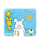 ブゥちゃんの日常ライフ（個別スタンプ：2）