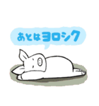 ブゥちゃんの日常ライフ（個別スタンプ：8）