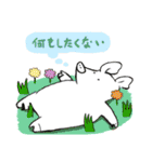 ブゥちゃんの日常ライフ（個別スタンプ：14）