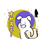ブゥちゃんの日常ライフ（個別スタンプ：24）