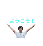 私は浦田です。（個別スタンプ：26）