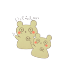 たぬきのくらきち（個別スタンプ：3）
