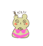 たぬきのくらきち（個別スタンプ：4）