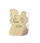 たぬきのくらきち（個別スタンプ：8）