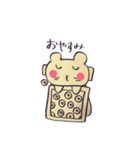 たぬきのくらきち（個別スタンプ：9）