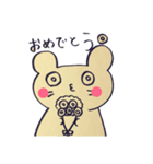 たぬきのくらきち（個別スタンプ：10）