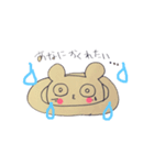 たぬきのくらきち（個別スタンプ：13）