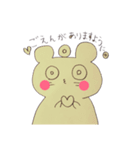 たぬきのくらきち（個別スタンプ：14）