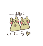 たぬきのくらきち（個別スタンプ：15）