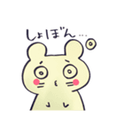 たぬきのくらきち（個別スタンプ：16）