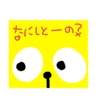 顔近いって。（個別スタンプ：3）