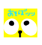 顔近いって。（個別スタンプ：4）