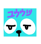 顔近いって。（個別スタンプ：9）
