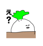 大根兄さんの日常（個別スタンプ：5）