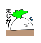 大根兄さんの日常（個別スタンプ：8）