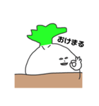 大根兄さんの日常（個別スタンプ：9）