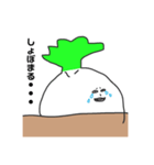 大根兄さんの日常（個別スタンプ：11）