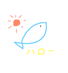 こざかなスタンプ（個別スタンプ：4）