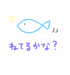 こざかなスタンプ（個別スタンプ：7）