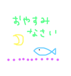 こざかなスタンプ（個別スタンプ：9）