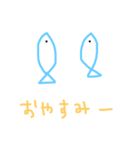 こざかなスタンプ（個別スタンプ：10）