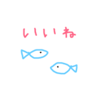 こざかなスタンプ（個別スタンプ：16）