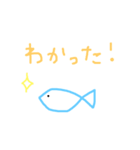 こざかなスタンプ（個別スタンプ：17）