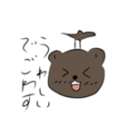 何らかの生き物達2（個別スタンプ：1）