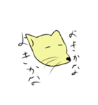 何らかの生き物達2（個別スタンプ：2）