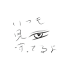 何らかの生き物達2（個別スタンプ：4）