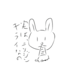 何らかの生き物達2（個別スタンプ：6）