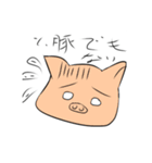 何らかの生き物達2（個別スタンプ：7）