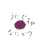 何らかの生き物達2（個別スタンプ：8）