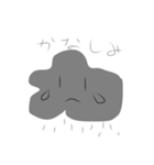 何らかの生き物達2（個別スタンプ：13）