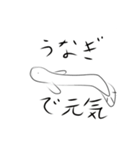 何らかの生き物達2（個別スタンプ：15）