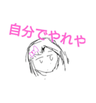 765PRODUCTION！？（個別スタンプ：9）
