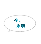 今ここシリーズ♪京浜東北線 大宮〜横浜（個別スタンプ：10）