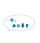 今ここシリーズ♪京浜東北線 大宮〜横浜（個別スタンプ：15）