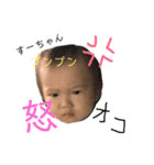 すず115（個別スタンプ：14）