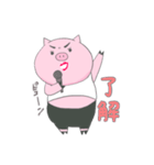 ブタ子母さん（個別スタンプ：10）