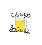 ビール好きのためのスタンプ（個別スタンプ：2）